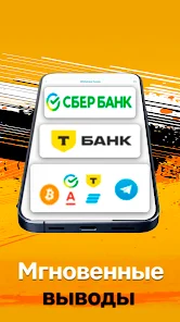 Купон ставок Купон ставок Melbet